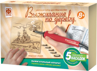 

Набор для выжигания, Морской оплот / FN-367159