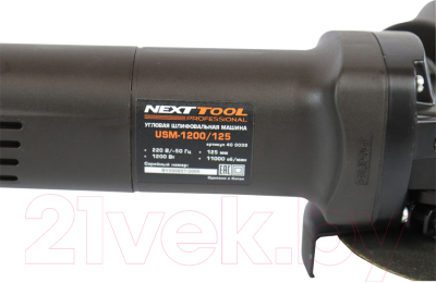 Угловая шлифовальная машина Nexttool USM-1200/125 (400039)
