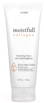 Пенка для умывания Etude House Moistfull Collagen Cleansing Foam (150мл)