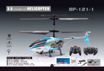 Радиоуправляемая игрушка Симбат Вертолет / A624806K-WX