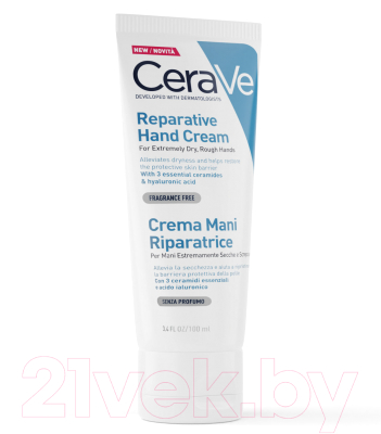 Крем для рук CeraVe Восстанавливающий для очень сухой кожи (100мл)