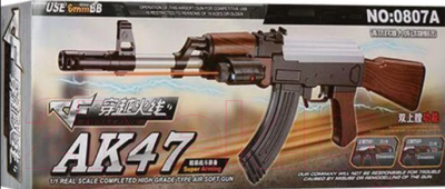 

Автомат игрушечный Симбат, Автомат / 1B00713