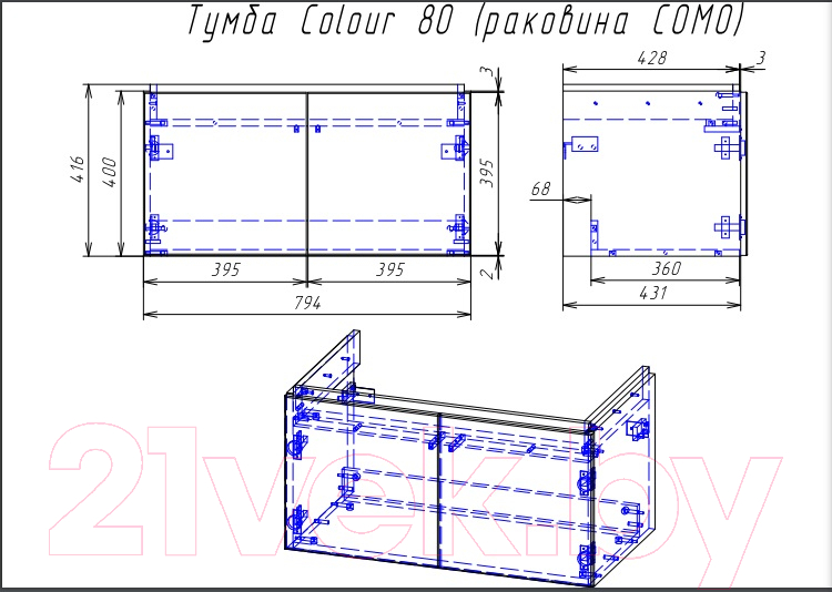 Тумба с умывальником Cersanit Colour 80 + Moduo