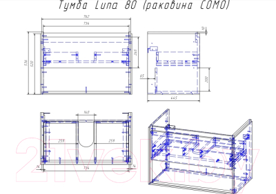 Тумба с умывальником Cersanit Louna 80 + Grand