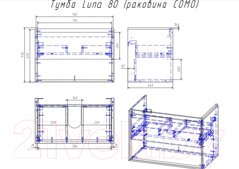 Тумба с умывальником Cersanit Louna 80 + Moduo