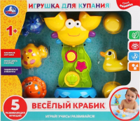 Набор игрушек для ванной Умка Веселый крабик / ZY116356-R-D1 - 