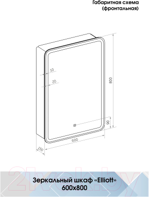 Шкаф с зеркалом для ванной Континент Elliott Led 60х80 L