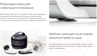 Кухонный комбайн Bosch MUM52120