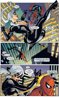 Комикс Эксмо Человек-паук и Черная Кошка. Зло, что творят мужчины (Смит Кортни)