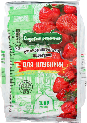 

Удобрение БиоТехнологии, Садовые рецепты. Клубника