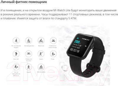 Умные часы Xiaomi Mi Watch Lite BHR4705RU/REDMIWT02 (Navy Blue)