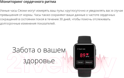 Умные часы Xiaomi Mi Watch Lite BHR4705RU/REDMIWT02 (Navy Blue)