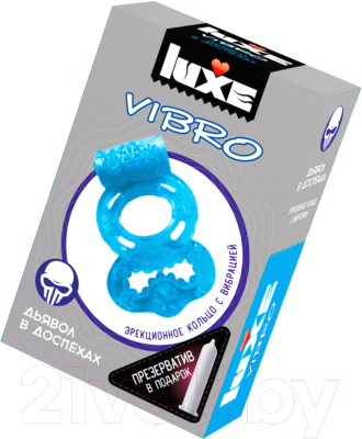 Виброкольцо LUXE Vibro Дьявол в доспехах + презерватив / 651