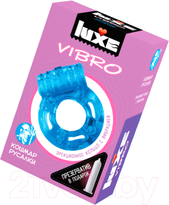 Виброкольцо LUXE Vibro Кошмар русалки + презерватив / 652 