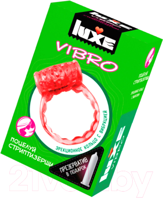 Виброкольцо LUXE Vibro Поцелуй стриптизерши + презерватив / 653 