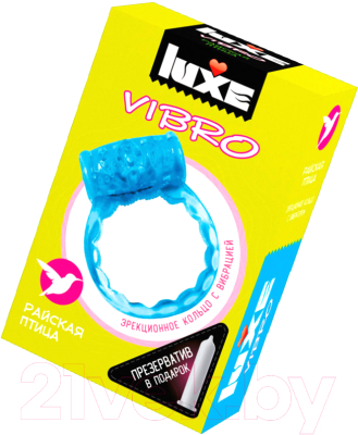 Виброкольцо LUXE Vibro Райская птица + презерватив / 654