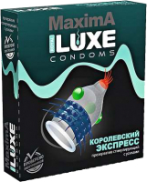 Презервативы LUXE Maxima Королевский экспресс №1 / 619/1 - 