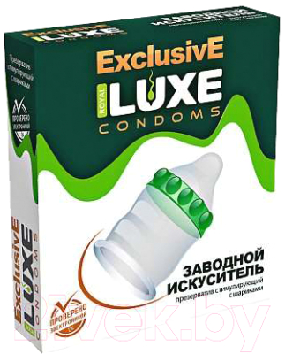 Презервативы LUXE Exclusive Заводной искуситель №1 / 600/1