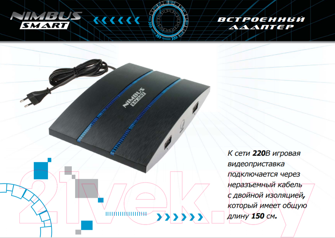 Sega Nimbus Smart 740 игр Игровая приставка купить в Минске, Гомеле,  Витебске, Могилеве, Бресте, Гродно