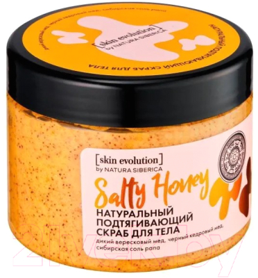 Скраб для тела Natura Siberica Skin Evolution Salty Honey Подтягивающий (400г)