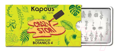 Пластина для стемпинга Kapous Crazy Story 2631 Botanics