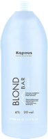 Эмульсия для окисления краски Kapous Blond Bar Cremoxon с экстр жемчуга 6% (1л) - 