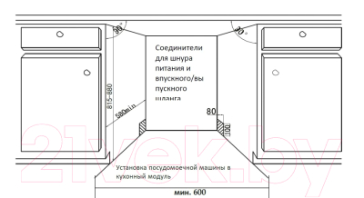 Посудомоечная машина ZORG W60B2A411B-BE0