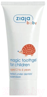 

Зубная паста Ziaja, Гель для зубов от 2 до 6 лет