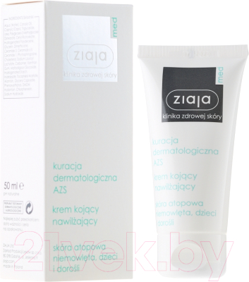Крем для лица Ziaja Med день/ночь для аллергической атопичной обезвоженной кожи (50мл)