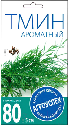 Семена Агро успех Тмин Ароматный / 37181 (0.05г)
