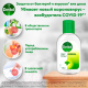 Миниатюра изображения товара Антисептик Dettol Гель (200мл)
