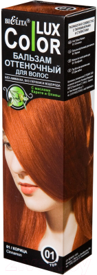 Оттеночный бальзам для волос Belita 01 (100мл, корица)