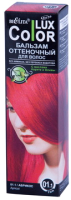 Оттеночный бальзам для волос Belita 01.1 (100мл, абрикос) - 