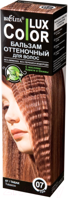 Оттеночный бальзам для волос Belita 07 (100мл, табак)