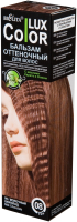 Оттеночный бальзам для волос Belita 08 (100мл, молочный шоколад) - 