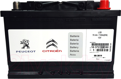 Автомобильный аккумулятор Peugeot/Citroen 1637201380 (70 А/ч)