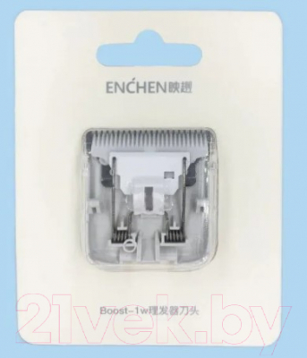 Нож к машинке для стрижки волос Enchen Для Boost White EC-1001