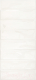 Плитка Cersanit Pudra Кирпич Рельеф PDG054D (200x440, белый) - 