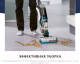 Миниатюра изображения товара Вертикальный пылесос Bissell Cordless Crosswave Max 2765N