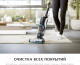 Миниатюра изображения товара Вертикальный пылесос Bissell Cordless Crosswave Max 2765N