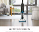 Миниатюра изображения товара Вертикальный пылесос Bissell Cordless Crosswave Max 2765N