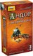Дополнение к настольной игре Звезда Андор. Легенда о Звездном щите / 8933 - 