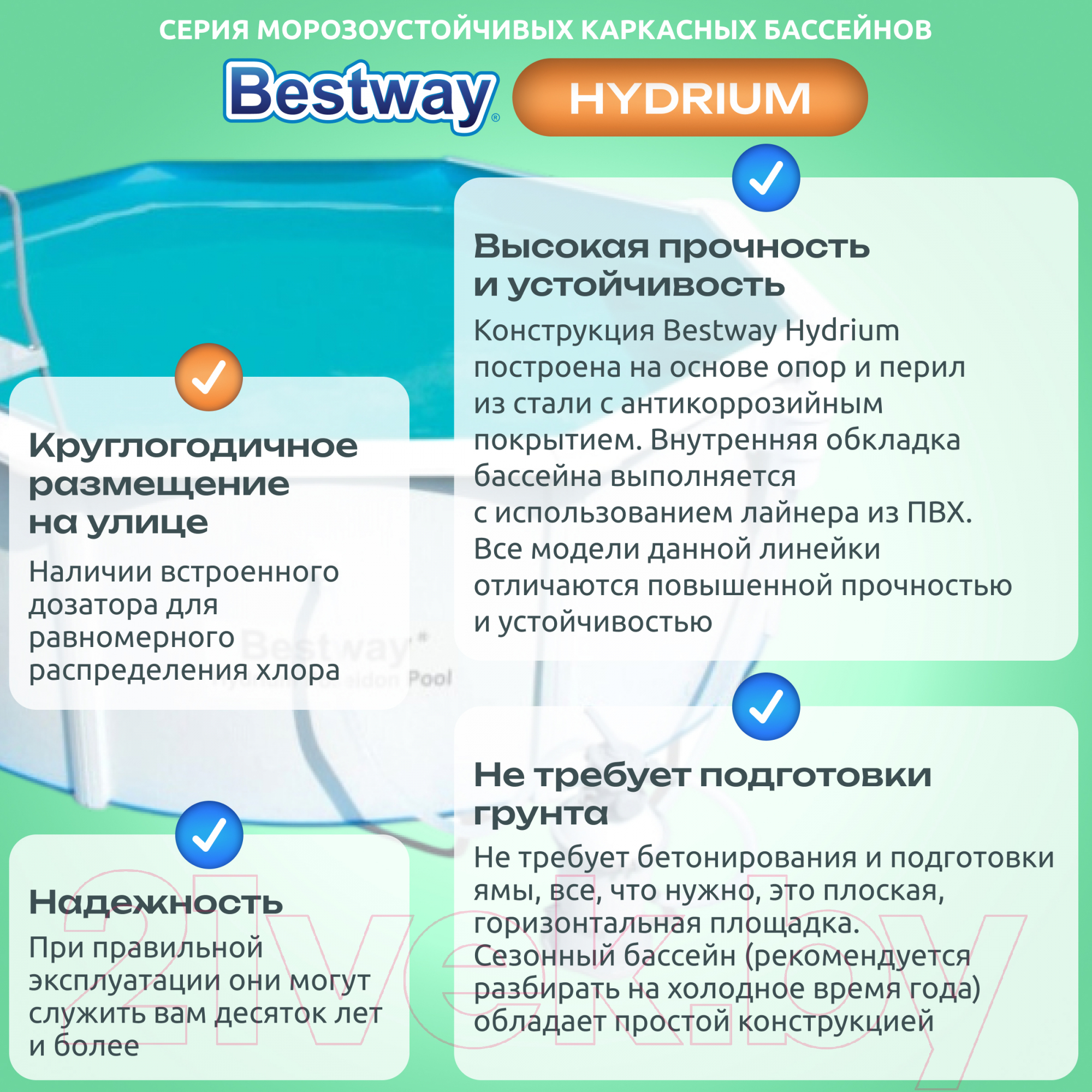 Каркасный бассейн Bestway Hydrium 56574 (360x120, с песочным фильтр-насосом)