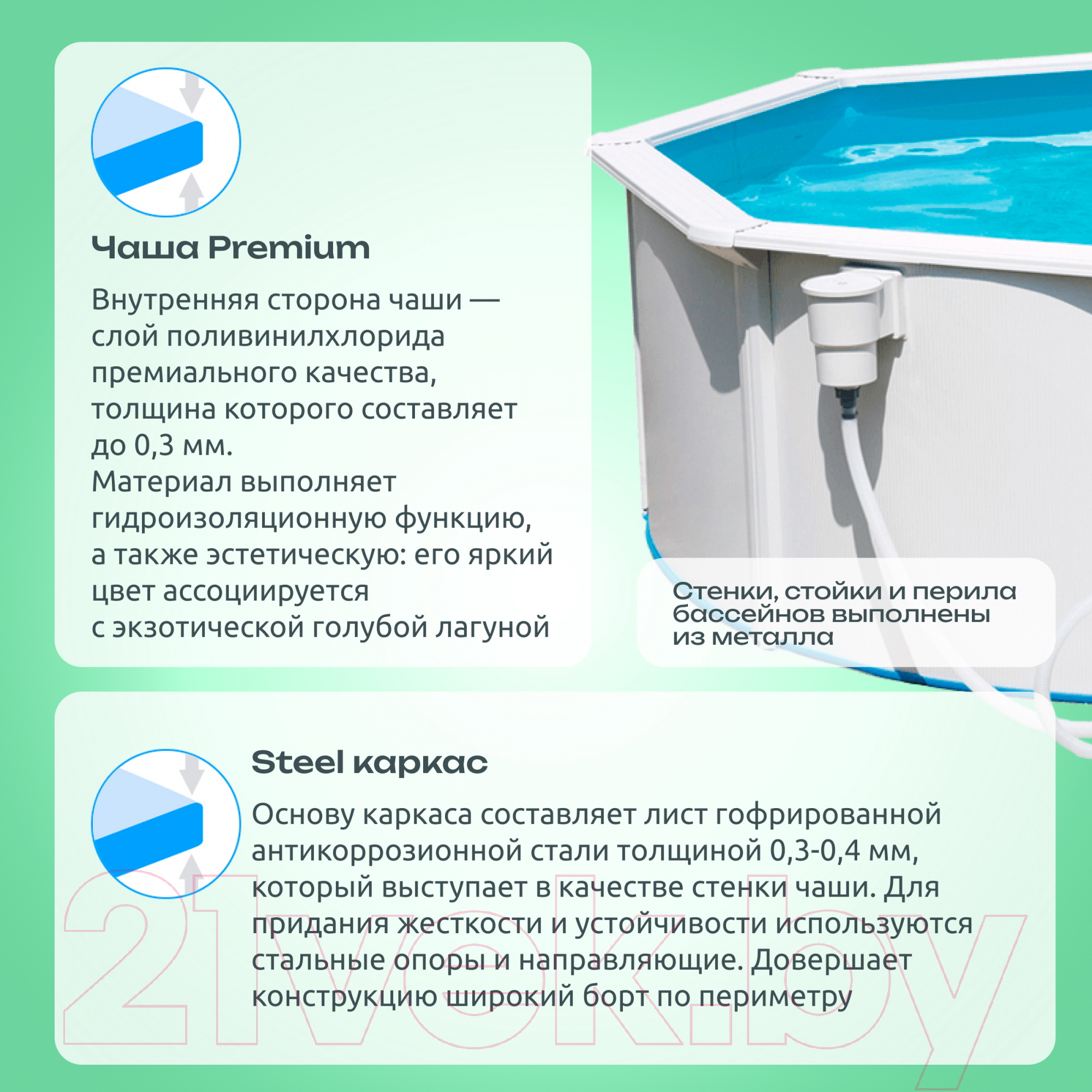 Каркасный бассейн Bestway Hydrium 56574 (360x120, с песочным фильтр-насосом)