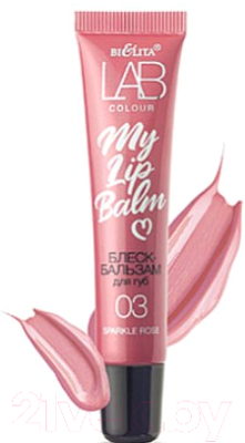 Блеск для губ Belita LAB colour My Lipbalm 03 Sparkle Rose (15мл)