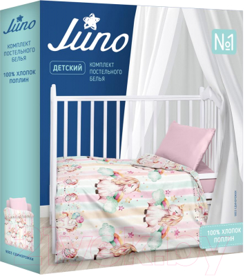 Комплект постельный для малышей Непоседа Juno. Единорожки / 699153