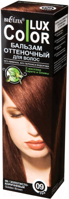 Оттеночный бальзам для волос Belita 09 (100мл, золотисто-коричневый)