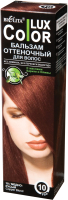 Оттеночный бальзам для волос Belita 10 (100мл, медно-русый) - 