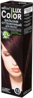 Оттеночный бальзам для волос Belita 13 (100мл, темный шоколад) - 