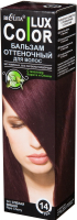 Оттеночный бальзам для волос Belita 14 (100мл, спелая вишня) - 